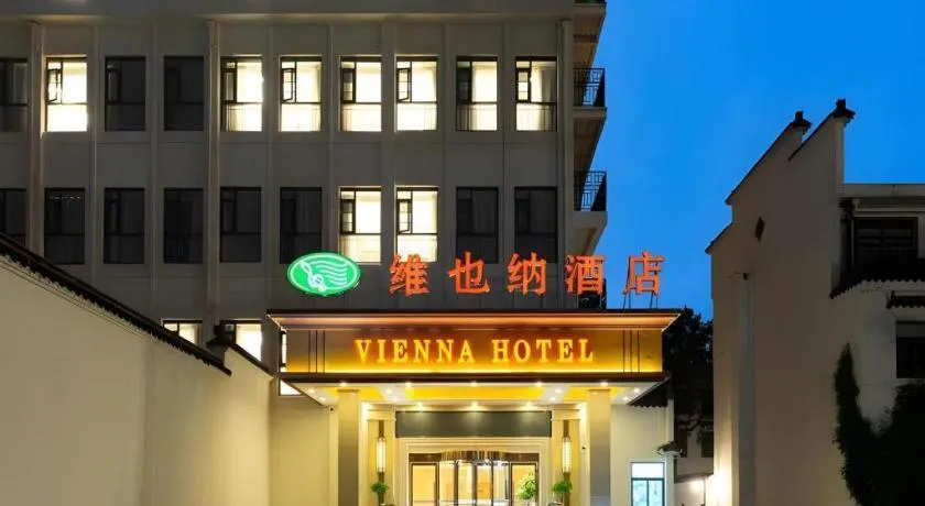 Vienna Hotel Wuhan Guobo Jiangang Metro Station