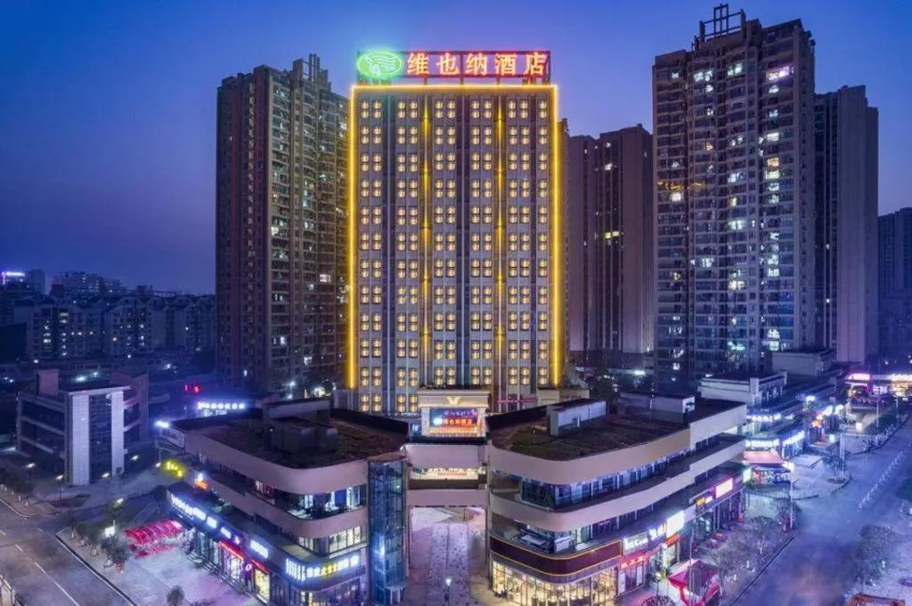 Vienna Hotel Chongqing Lijiatuo Pedestrian Street