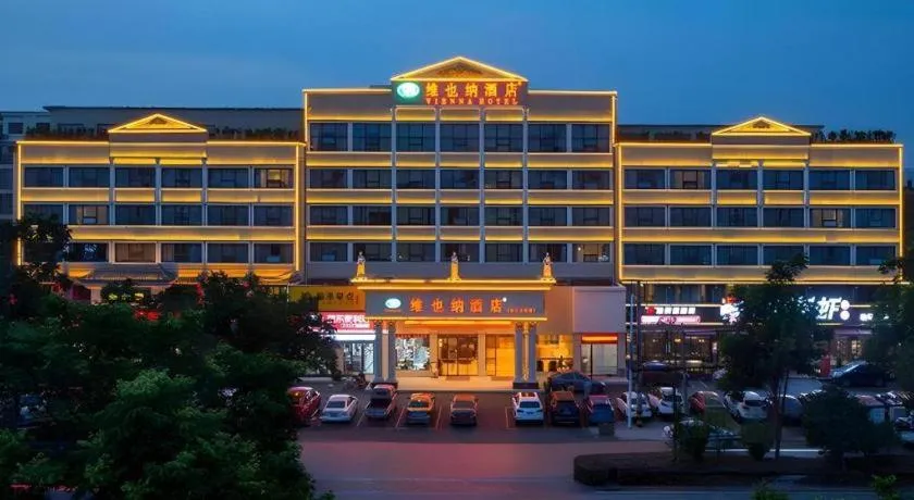 Vienna Hotel Hubei Jinzhou Changjiang University