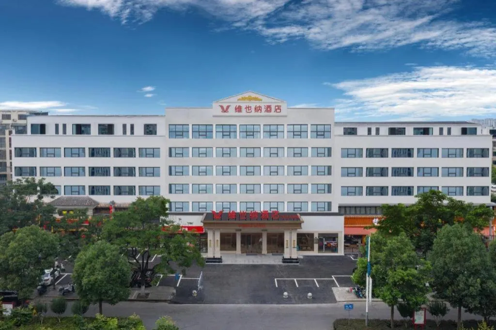 Vienna Hotel Hubei Jinzhou Changjiang University