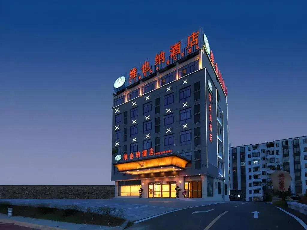Vienna Hotel Anhui Jixi High-Speed Railway Station Vienna Hotel Anhui Jixi High-Speed Railway Station