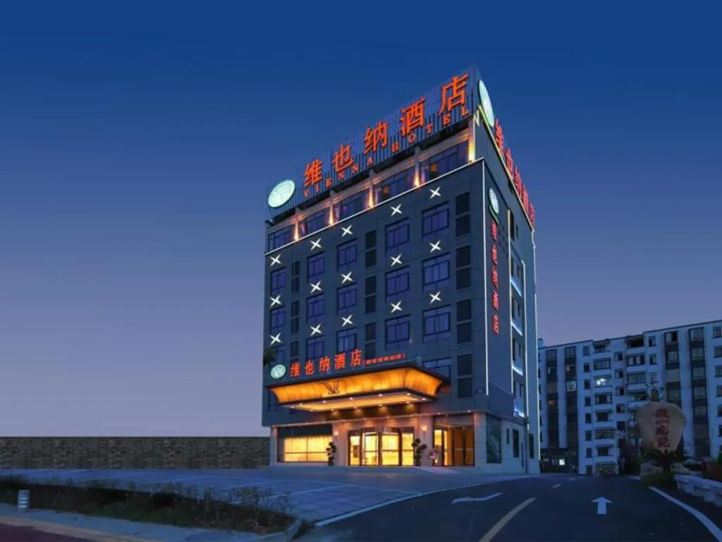 Vienna Hotel Anhui Jixi High-Speed Railway Station
