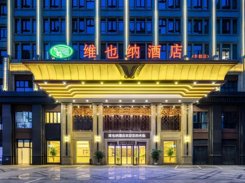 Vienna Hotel Chongqing Fengdu