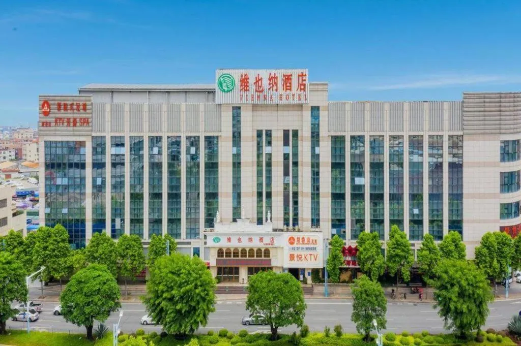 Vienna Hotel Guangdong Zhongshan Xiaolan High-Speed Railway Station