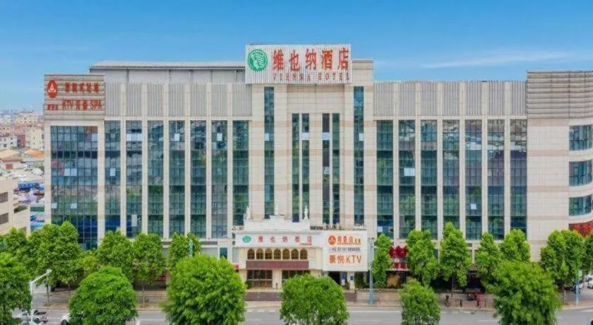 Vienna Hotel Guangdong Zhongshan Xiaolan High-Speed Railway Station
