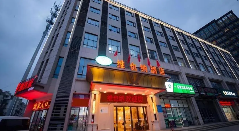 Vienna Hotel Xuzhou Junsheng Plaza Benteng Avenue Metro Station
