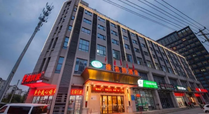 Vienna Hotel Xuzhou Junsheng Plaza Benteng Avenue Metro Station