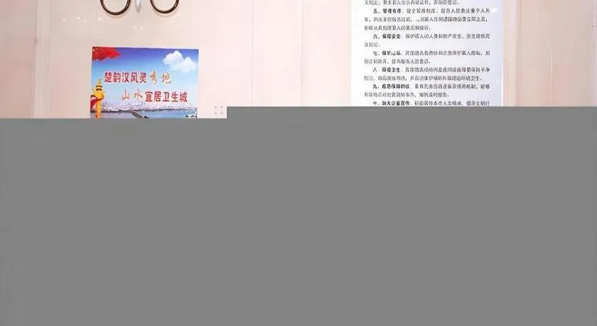 Vienna Hotel Xuzhou Junsheng Plaza Benteng Avenue Metro Station