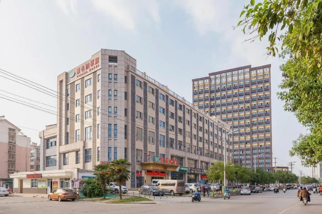 Vienna Hotel Xuzhou Junsheng Plaza Benteng Avenue Metro Station