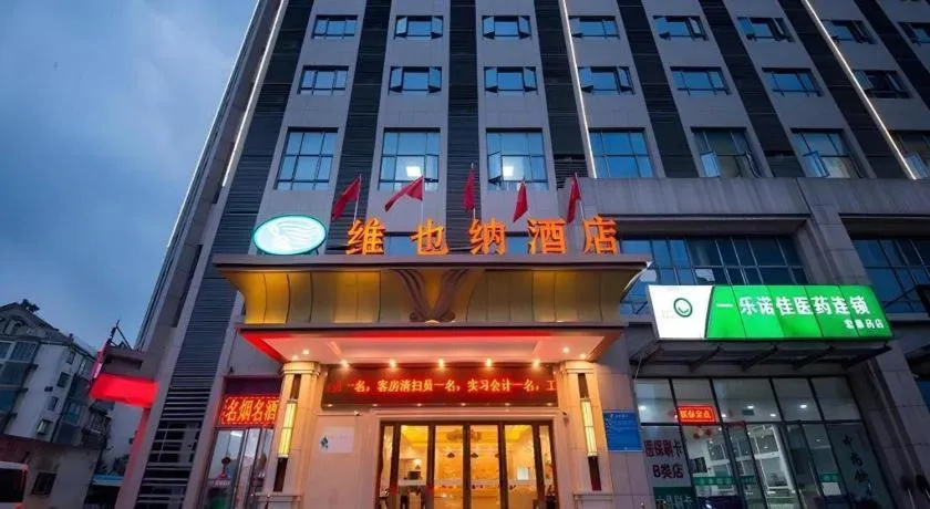 Vienna Hotel Xuzhou Junsheng Plaza Benteng Avenue Metro Station