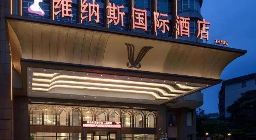 Venus International Hotel Guangdong Huizhou West Lake