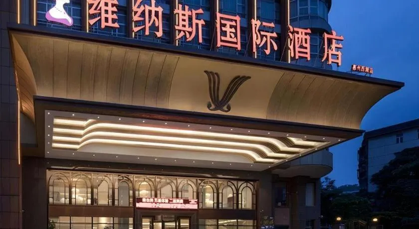 Venus International Hotel Guangdong Huizhou West Lake