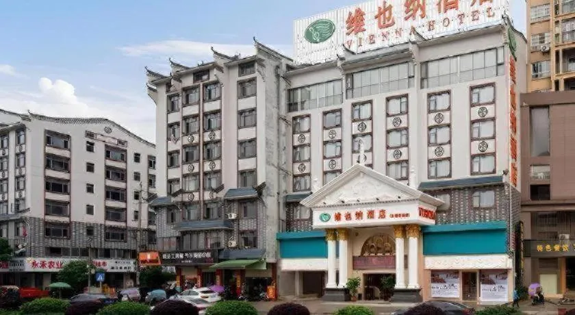 Vienna Hotel Guangxi Guilin Yongfu Station