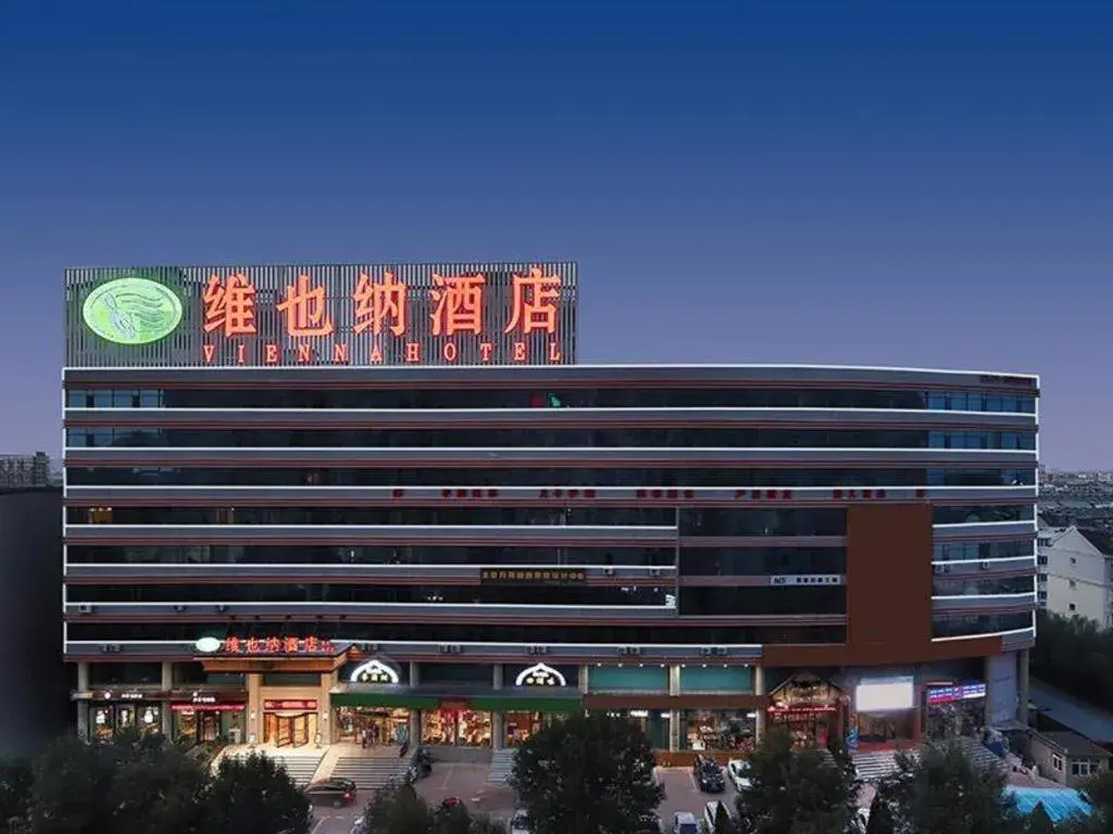 Vienna Hotel Shandong Dezhou Government Shopping Plaza Vienna Hotel Shandong Dezhou Government Shopping Plaza