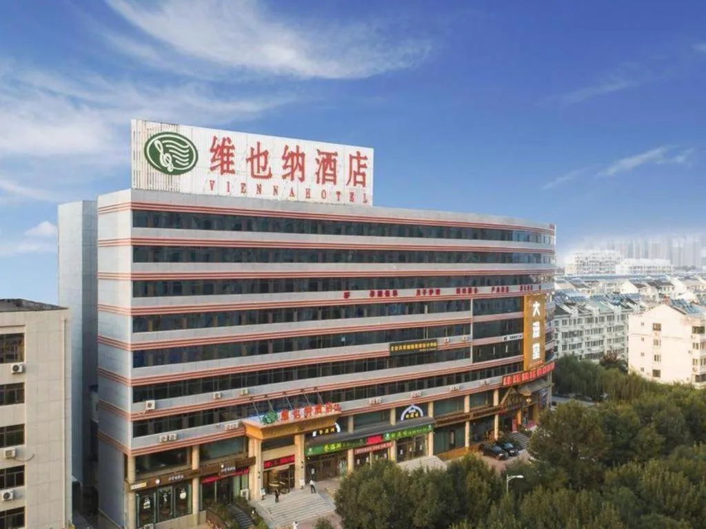 Vienna Hotel Shandong Dezhou Government Shopping Plaza