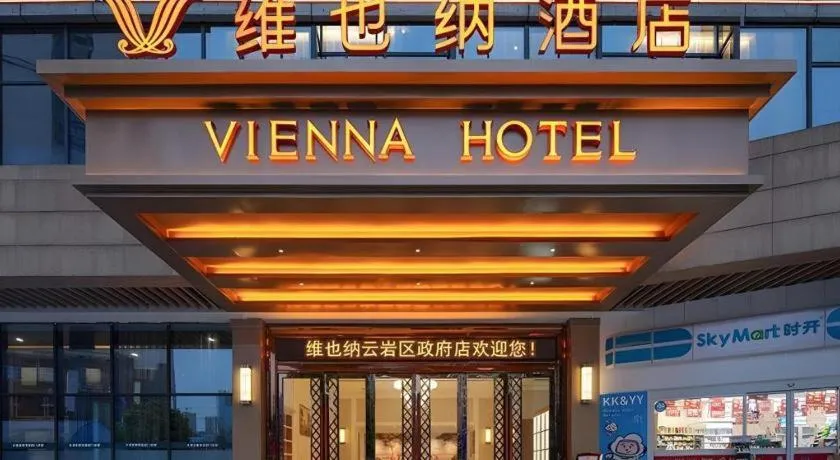 Vienna Hotel Guiyang Yunyan District Government