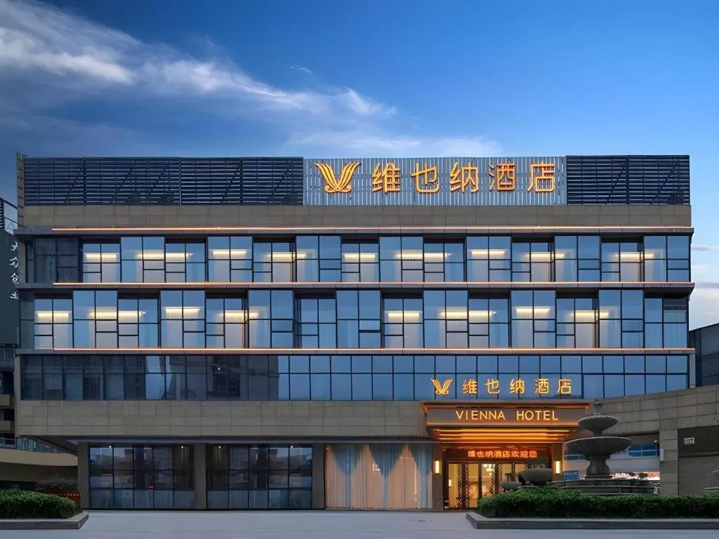 Vienna Hotel Guiyang Yunyan District Government