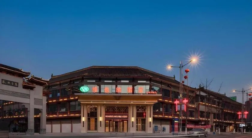 Vienna Hotel Guizhou Liupanshui Shuicheng Ancient Town