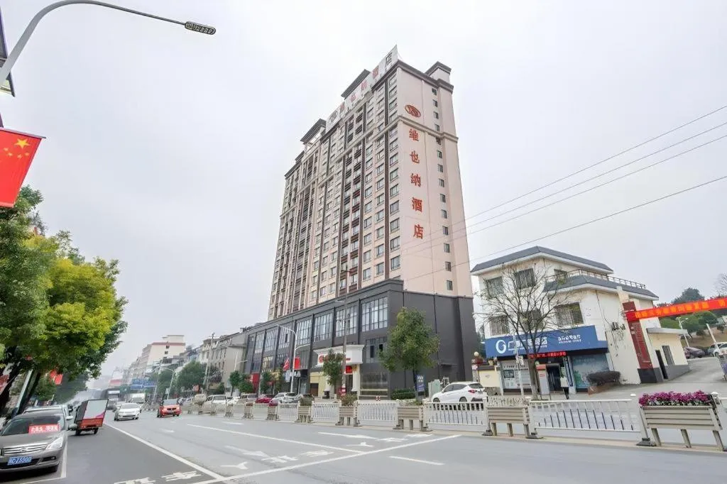 Vienna Hotel Guangxi Guilin Xing'an