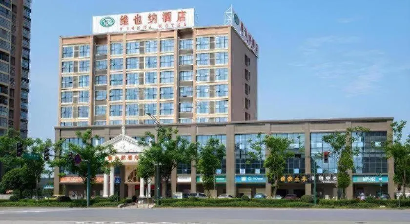 Vienna Hotel Hunan Radio and Television International Convention and Exhibition Center