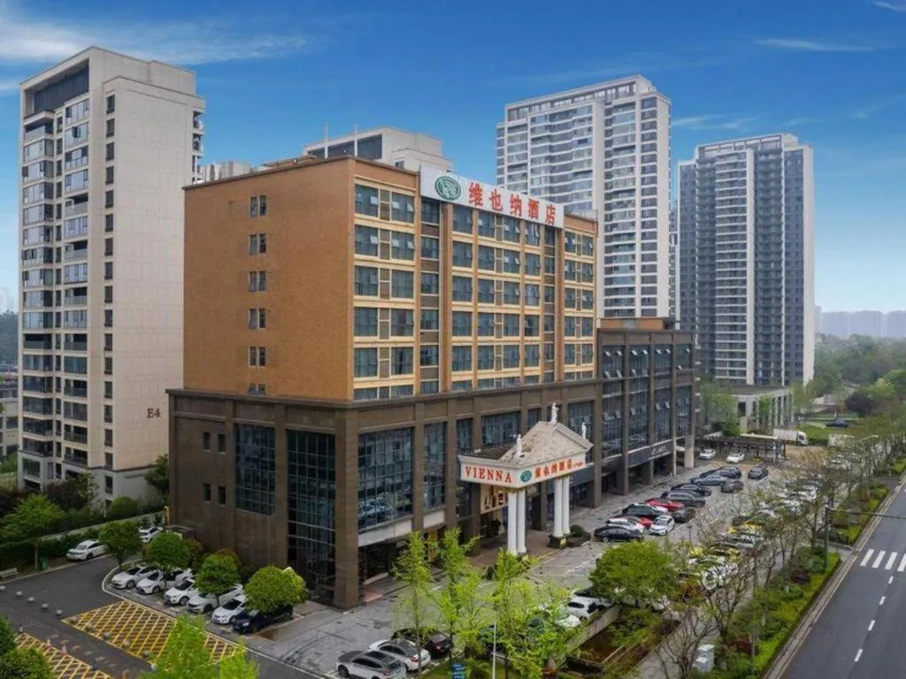 Vienna Hotel Hunan Radio and Television International Convention and Exhibition Center