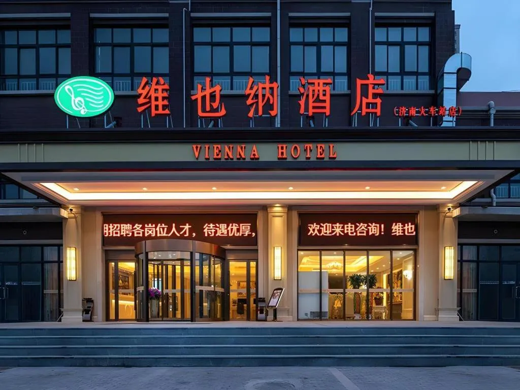 Vienna Hotel Jinan Railway Station