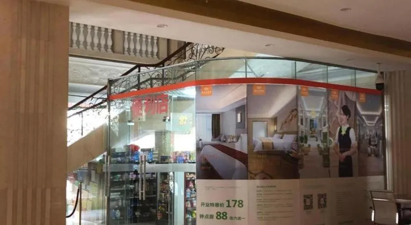 Vienna Hotel Guangdong Huizhou High-Speed North Railway Station Xiaojinkou