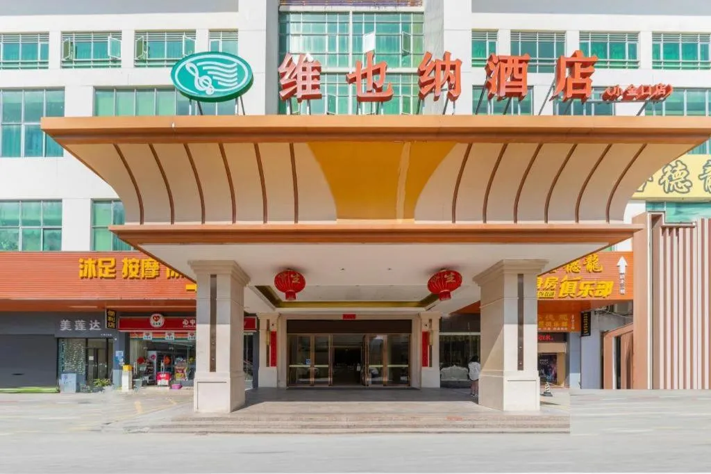 Vienna Hotel Guangdong Huizhou High-Speed North Railway Station Xiaojinkou