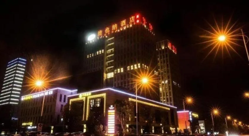 Vienna Hotel Jiangsu Zhangjiagang Passenger Terminal Station