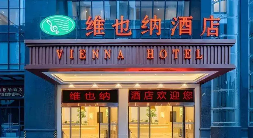 Vienna Hotel Fuzhou Mawei Vienna Hotel Fuzhou Mawei