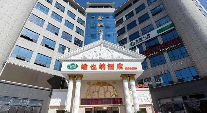Vienna Hotel Hubei Xiangyang Tang City Gulou