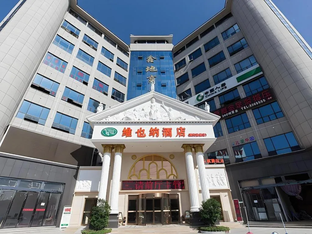 Vienna Hotel Hubei Xiangyang Tang City Gulou
