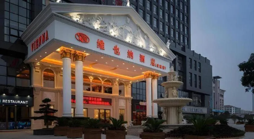 Vienna Hotel Jiangxi Ji'an Anfu