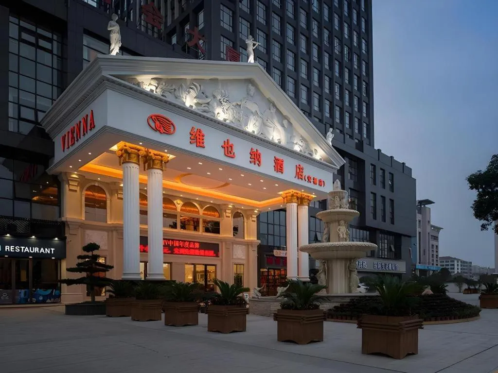 Vienna Hotel Jiangxi Ji'an Anfu