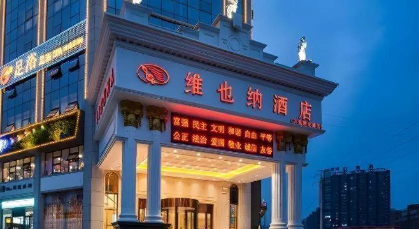 Vienna Hotel Changsha Wanjia Libei Road Tuqiao Metro Station