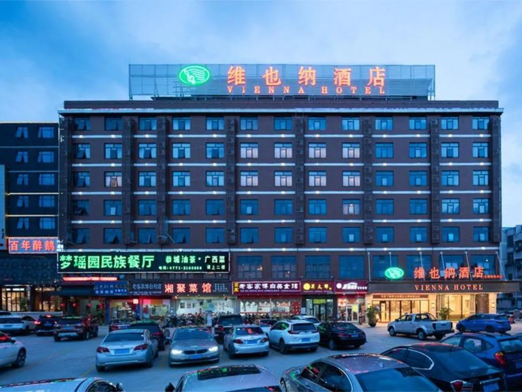 Vienna Hotel Nanning Beihu Metro Station