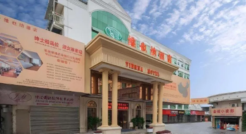 Vienna Hotel Guangxi Hechi Jinchengjiang Baima Street