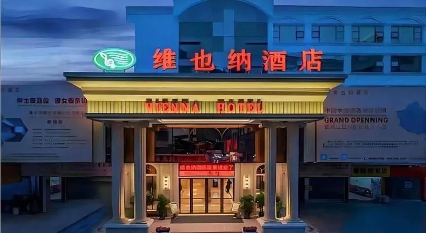 Vienna Hotel Guangxi Hechi Jinchengjiang Baima Street