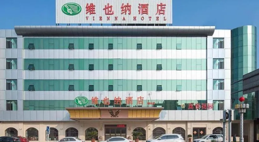 Vienna Hotel Hebei Baoding Xushui Longdi