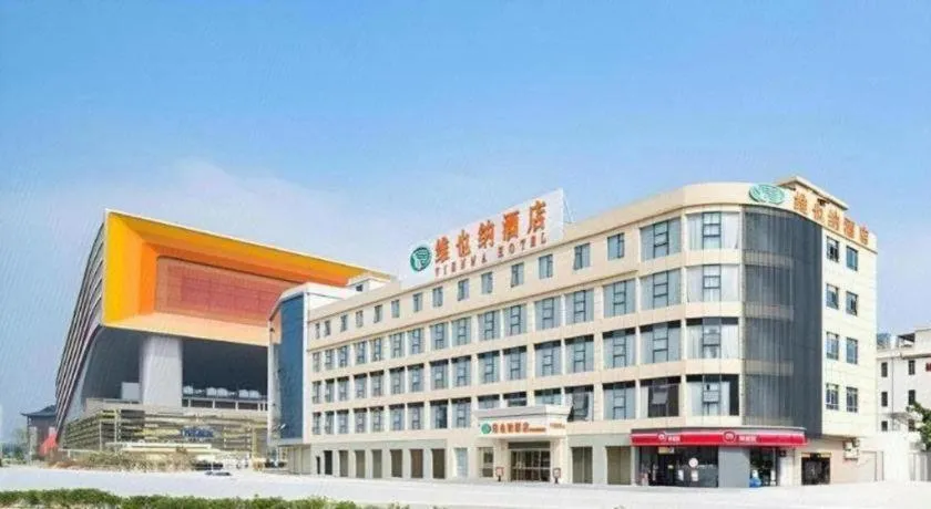 Vienna Hotel Guangzhou Huadu Financial Center Sunac Amusement Park