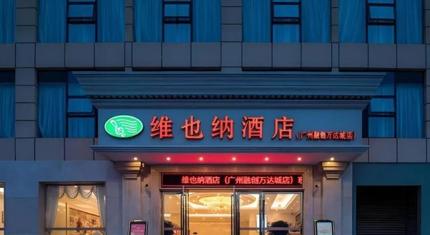 Vienna Hotel Guangzhou Huadu Financial Center Sunac Amusement Park