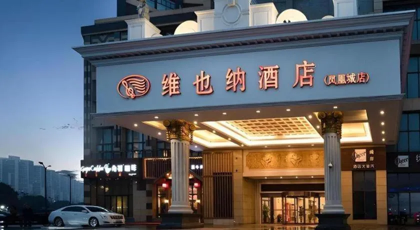 Vienna Hotel Jiangsu Kunshan Changjiang North Road Fenghuangcheng