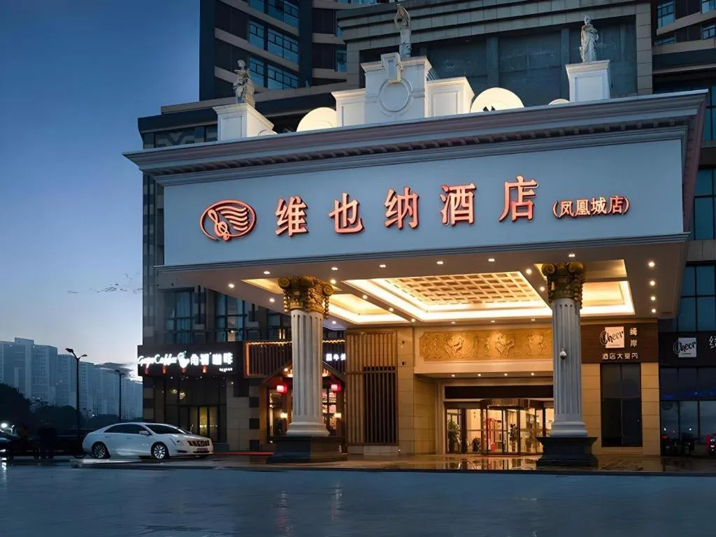 Vienna Hotel Jiangsu Kunshan Changjiang North Road Fenghuangcheng