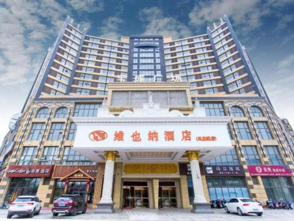 Vienna Hotel Jiangsu Kunshan Changjiang North Road Fenghuangcheng