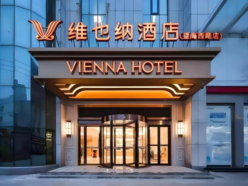Vienna Hotel Jiangsu Dongtai Wanghai West Road