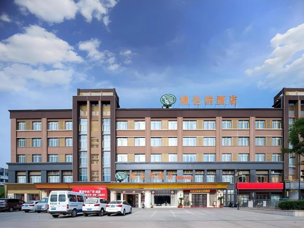 Vienna Hotel Anhui Huainan Shou County South Gate of Ancient Town Jinrun Central City