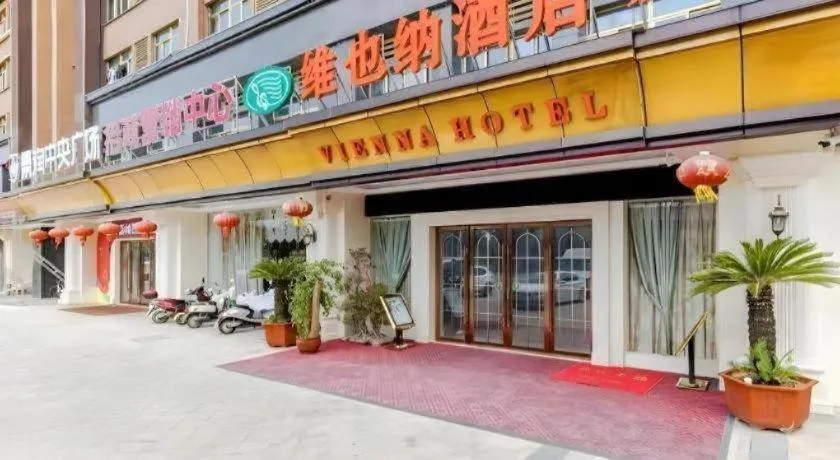 Vienna Hotel Anhui Huainan Shou County South Gate of Ancient Town Jinrun Central City