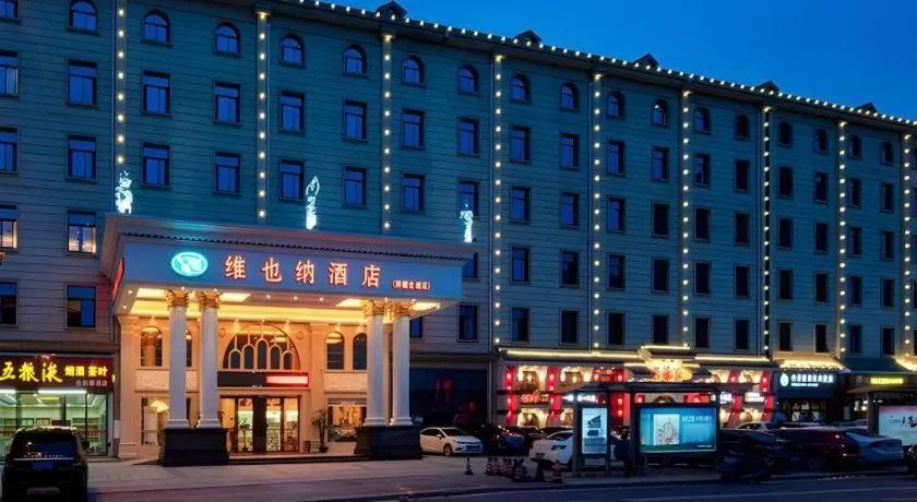 Vienna Hotel Changsha Yanghu Hanpu