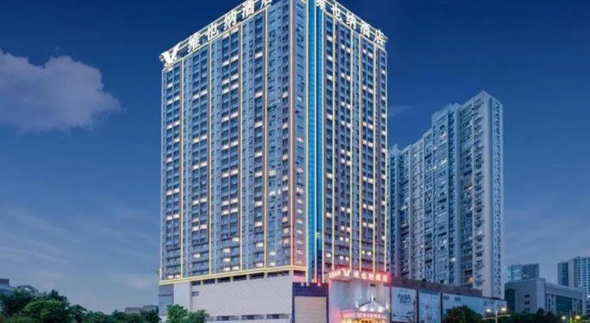 Vienna Hotel Hubei Xiaogan Beijing Road