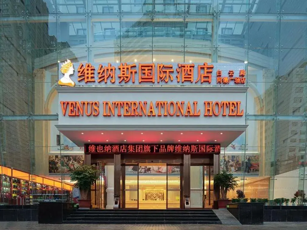 Venus International Hotel Kunming Baiyun Road Tongde Square Venus International Hotel Kunming Baiyun Road Tongde Square